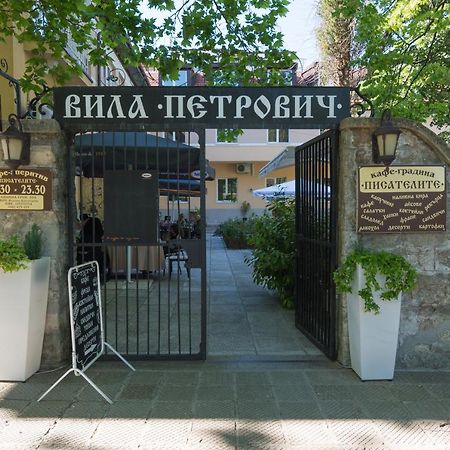 Вила Петрович Hisarja Exterior foto